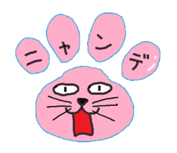 nikukyu face sticker #2732826