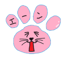 nikukyu face sticker #2732838