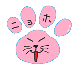 nikukyu face sticker #2732845