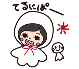 YAMAGUCHI KASSEI GAKUEN 2 sticker #2732852