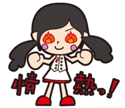 YAMAGUCHI KASSEI GAKUEN 2 sticker #2732854