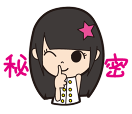 YAMAGUCHI KASSEI GAKUEN 2 sticker #2732862