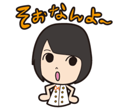 YAMAGUCHI KASSEI GAKUEN 2 sticker #2732867