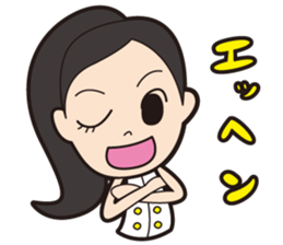 YAMAGUCHI KASSEI GAKUEN 2 sticker #2732876