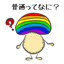 Felt Mushroom Chan sticker #2732943