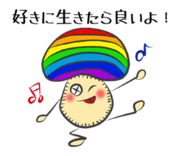 Felt Mushroom Chan sticker #2732944