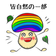 Felt Mushroom Chan sticker #2732946