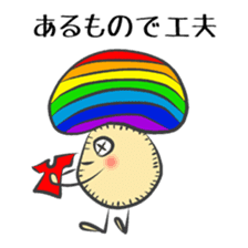 Felt Mushroom Chan sticker #2732948