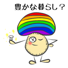 Felt Mushroom Chan sticker #2732949