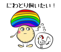 Felt Mushroom Chan sticker #2732952