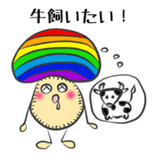 Felt Mushroom Chan sticker #2732954