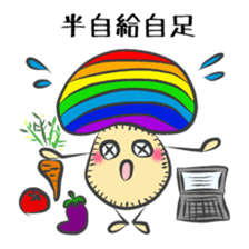 Felt Mushroom Chan sticker #2732957