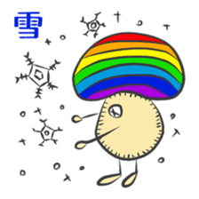 Felt Mushroom Chan sticker #2732961