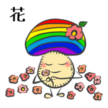 Felt Mushroom Chan sticker #2732965