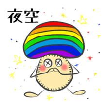 Felt Mushroom Chan sticker #2732966