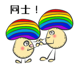 Felt Mushroom Chan sticker #2732968