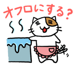 Let's Go!Lovely Cat sticker #2732973
