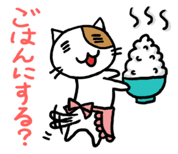 Let's Go!Lovely Cat sticker #2732974