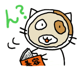 Let's Go!Lovely Cat sticker #2732993