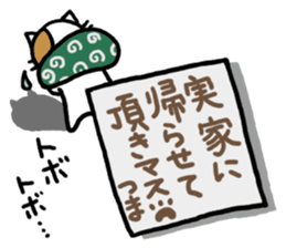 Let's Go!Lovely Cat sticker #2732999