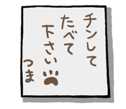 Let's Go!Lovely Cat sticker #2733000