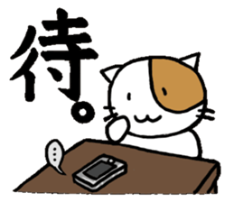 Let's Go!Lovely Cat sticker #2733001