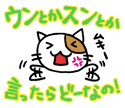 Let's Go!Lovely Cat sticker #2733002