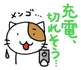 Let's Go!Lovely Cat sticker #2733003