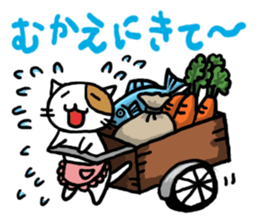 Let's Go!Lovely Cat sticker #2733004