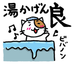 Let's Go!Lovely Cat sticker #2733007