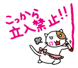 Let's Go!Lovely Cat sticker #2733008