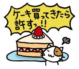 Let's Go!Lovely Cat sticker #2733009