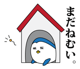 PENHIYO sticker #2733175