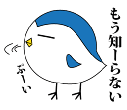 PENHIYO sticker #2733192