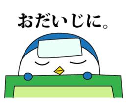 PENHIYO sticker #2733194