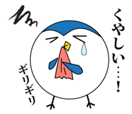 PENHIYO sticker #2733199