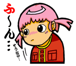 Mi is 3 years old. sticker #2733254