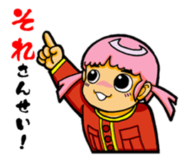 Mi is 3 years old. sticker #2733258