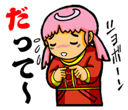 Mi is 3 years old. sticker #2733260