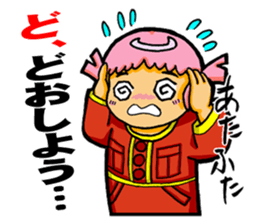 Mi is 3 years old. sticker #2733261