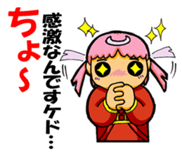 Mi is 3 years old. sticker #2733262