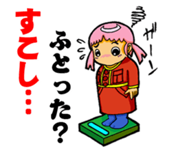 Mi is 3 years old. sticker #2733264