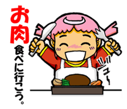 Mi is 3 years old. sticker #2733273