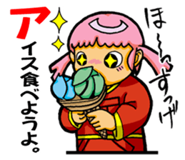 Mi is 3 years old. sticker #2733275