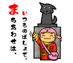 Mi is 3 years old. sticker #2733282