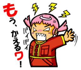 Mi is 3 years old. sticker #2733285