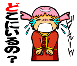 Mi is 3 years old. sticker #2733286