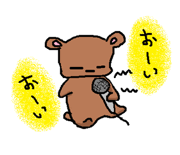 kamattekuma sticker #2733497