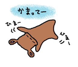 kamattekuma sticker #2733500