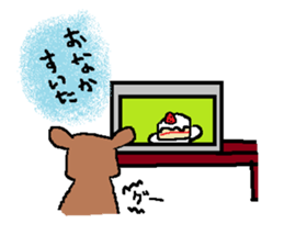 kamattekuma sticker #2733501